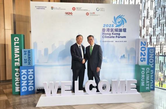 Mr Paul CHAN, Financial Secretary (Right) is in a group photo with Prof GONG Peng (Left) when attending the 2025 Climate Forum”.